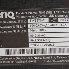 ジャンク BenQ 4K HDRアイケアモニター EW3270U 31.5インチ 60Hz 動作確認済み 電源コード付き ディスプレイ ベンキュー 札幌市 清田区 平岡の画像