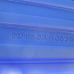 ボックス 美品 【ハンズクラフト宜野湾店】の画像