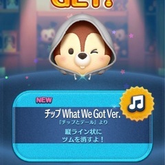 ⭐️ツムツムハート交換⭐️