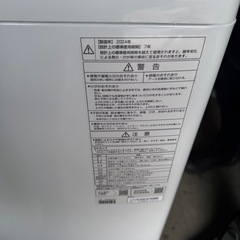 AQUA 2024年製 7kg洗濯機の画像