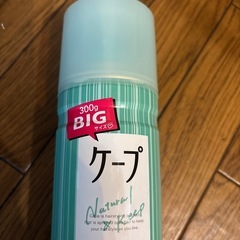 ケープ　ヘアスプレーの画像