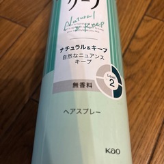 ケープ　ヘアスプレーの画像