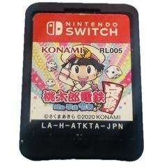 桃太郎電鉄 ～昭和 平成 令和も定番！～　　桃鉄　Switch ソフトのみの画像