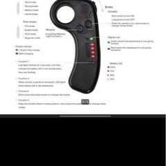 電動スケートボード Denska Short Maxリモコン付き 400Wの画像