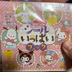 サンリオウォーターシールなどセットの画像