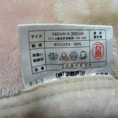 京都西川　毛布　布団の画像