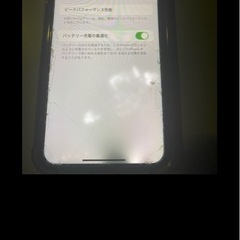 iPhone10 ジャンク品　割れ多数ありの画像