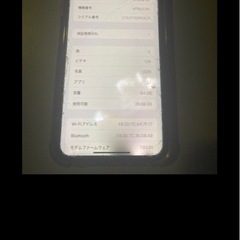 iPhone10 ジャンク品　割れ多数ありの画像