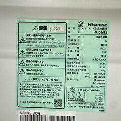 大阪送料無料★3か月保障付き★冷蔵庫★ハイセンス★2ドア★2024年★HR-D16FB★SR-271の画像