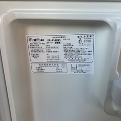 冷蔵庫46リットルの画像