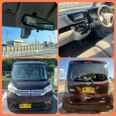 ⭕️日産DAYZルークス⭕️Vセレクション＋セーフティⅡの画像