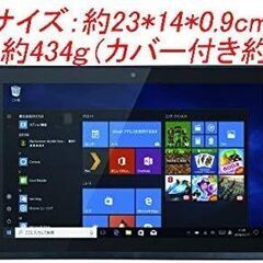 本体のみ重量が440g以下 M-WORKS　8.9インチタブレットWindowsPC  MW-WPC01 未使用品を半額以下で  10000mAhﾓﾊﾞｲﾙﾊﾞｯﾃﾘｰ・カナル式イヤホン黒色付  の画像