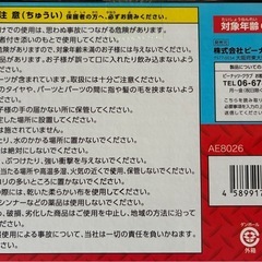 立体パーキングはしご車の画像