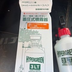 （美品‼️）散布機の画像