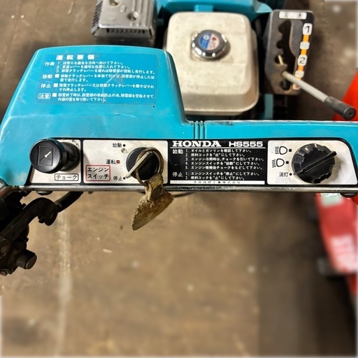 除雪機／小型除雪機／ホンダ／HS555／雪丸／雪かき／ (○) 札幌の季節