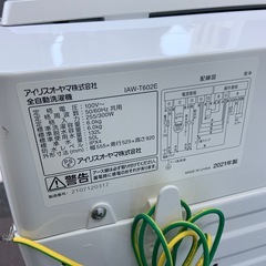2021年製　アイリスオーヤマ　全自動洗濯機　6.0kg IAW-T602Eの画像