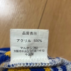 ニット帽の画像