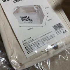 ソフト収納ボックス4個の画像