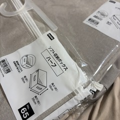 ソフト収納ボックス4個の画像