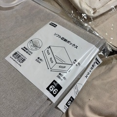 ソフト収納ボックス4個の画像
