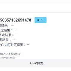 Apple Watch Series 5/GPS+セルラー/40mm/A2156/ステンレス〈MWX42J/A〉の画像