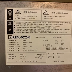 【ジャンク品】冷蔵ショーケース　0円の画像