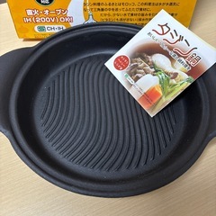 新品タジン鍋22cm IH対応直火オーブンの画像