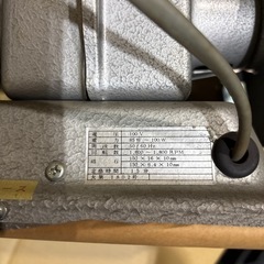 11/25まで2連グラインダー
の画像