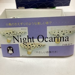 万代店 取説付　Night Ocarina ナイト オカリナの画像