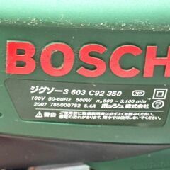 【中古】ボッシュ BOSCH PST680EL ジグソー【ハンズクラフト佐賀】の画像