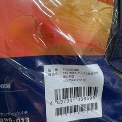 トゥルースリーパー ホオンテック 2枚合わせ掛け布団 シングルロングの画像