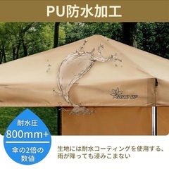 ワンタッチタープテント2.2mmの画像