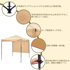 ワンタッチタープテント2.2mmの画像