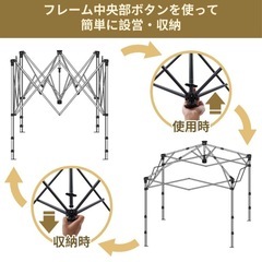 ワンタッチタープテント2.2mmの画像