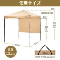 ワンタッチタープテント2.2mmの画像