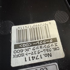 コンビ 新生児対応 クルムーヴスマート ISOFIX エッグショック JK600の画像