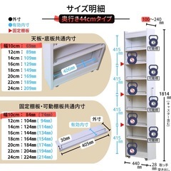 すき間ワゴン　幅10cm の画像