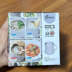 ご飯も炊けるマグカップ レンジの画像
