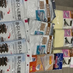 【受渡完了】布団圧縮袋・座布団圧縮袋まとめての画像