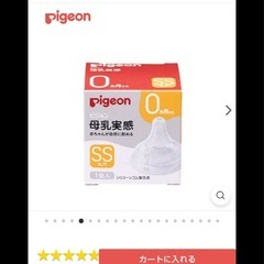 ミルトン 哺乳瓶　まとめ売りの画像