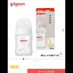 ミルトン 哺乳瓶　まとめ売りの画像