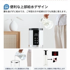 hagoogi 加湿器  9L 未使用の画像