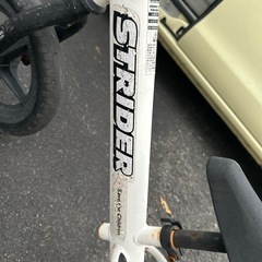ストライダーの画像