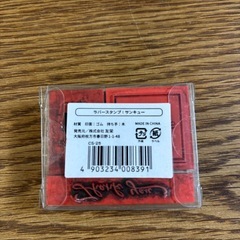 スタンプの画像