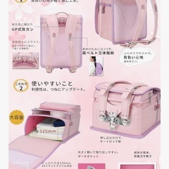 女の子　ランドセルの画像