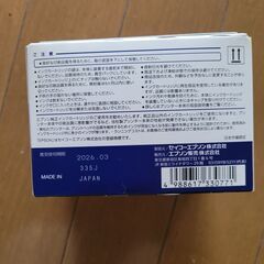 純正インク・インクカートリッジ > EPSON(エプソン) IB06CL5A [5本パック] の画像