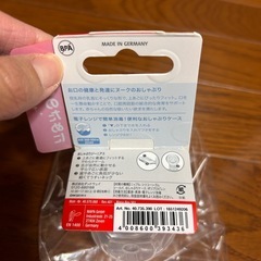 【新品未使用】NUK おしゃぶりの画像
