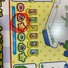 マリオ　アイスホッケー　おもちゃの画像