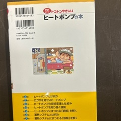建築本の画像