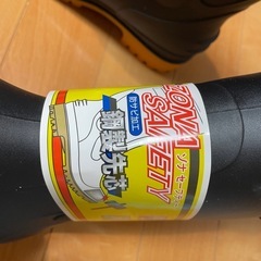 新品　安全長くつ　弘進の画像